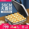 利仁电饼铛J5800双面加热加深加大型煎烙饼锅商用电饼档悬浮