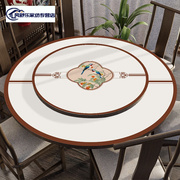 馨景乐大圆桌餐桌带转盘的桌布新中式红木桌布圆形双层桌垫防水防