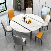 岩板餐桌家用小户型轻奢现代简约吃饭桌子可伸缩折叠圆餐桌椅组合