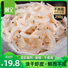 时全淡干虾皮虾米海米500g干货特产虾皮粉钙库宝宝辅食食材非即食