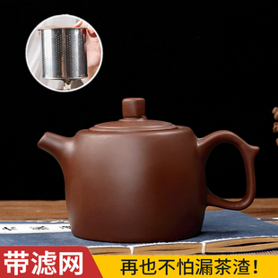 紫砂茶壶功夫泡茶壶家用大号朱泥，壶沏茶壶过滤花茶壶红茶茶具套装
