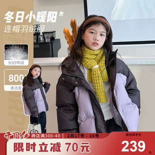 女童羽绒服外套冬季加厚2023中大童90白鸭绒面包服儿童羽绒衣