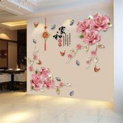 3d立体墙贴画中国风花瓶客厅，背景墙壁纸自粘卧室装饰墙画墙面贴纸