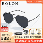 bolon暴龙眼镜太阳镜，蛤蟆镜男士可选偏光驾驶开车墨镜潮bl8087