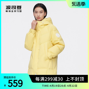 波司登羽绒服女软妹轻暖环保冬中长款连帽防风保暖韩版大廓形外套