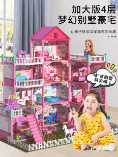 娃娃屋大型别墅芭比儿童玩具，女孩2021年公主，城堡房子玩具屋