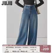 JIUJIU复古慵懒风牛仔阔腿裤女春季2024年设计感高腰牛仔长裤