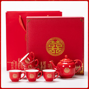结婚用敬茶杯茶具套装高档陶瓷，茶杯茶壶喜庆陪嫁套装红色礼盒家用