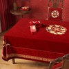 结婚桌布中式轻奢高级感红色喜庆客厅茶几布婚礼喜字订婚餐桌台布