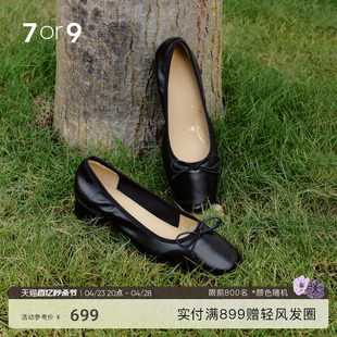 7or9黑莓卷高跟鞋女2024夏季黑色，真皮职业工作鞋，不累脚单鞋空气棉
