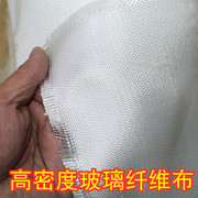 高密度玻璃纤维布隔热防火保温管道玻纤布包岩棉玻璃棉布加密布厚