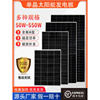 单晶太阳能板100w光伏板12v充电板200w发电板，家用300瓦电池板24伏