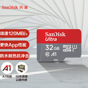 SanDisk闪迪内存卡32G 64G 128G高速存储卡 TF卡micro sd卡