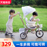 好莱福儿童三轮车脚踏车1岁宝宝婴儿推车童车遛娃神器幼儿小车