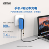 idmix无线充电宝充电器二合一10000毫安移动电源45w氮化镓快充适用于iphoen1514苹果macbook笔记本华为电脑