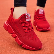 红色舞蹈鞋免系带男女广场舞鞋子跳舞鞋时尚中跟秋季曳步专用跳操
