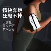 有时光运动臂包手包便携手机袋，夜间跑步运动户外防水包手腕(包手腕)腰包
