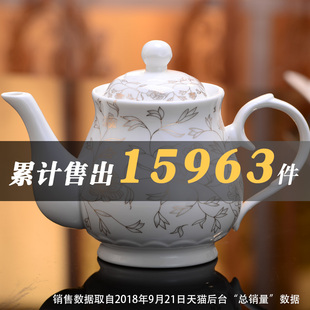 茶壶陶瓷家用泡茶大容量瓷，茶壶大号单壶紫砂壶，水壶套装泡茶壶茶具