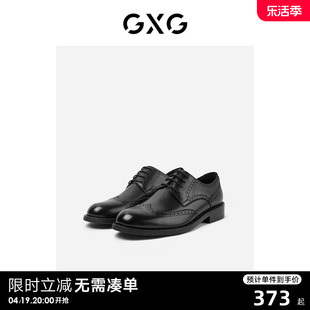 龚俊心选gxg男鞋英伦，布洛克增高鞋子男休闲商务，正装德比婚鞋