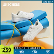 Skechers斯凯奇春季小白鞋女百搭舒适低帮运动时尚休闲板鞋