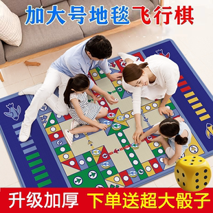 飞行棋地毯式儿童，益智玩具双面大冒险富翁二合一，幼儿园大型爬行垫