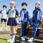 小学生英伦春秋装蓝色班服儿童幼儿园园服运动会套装夏季短袖校服