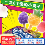 niceme耐米迷你水果冰淇淋，雪糕水果冰棒盒装，网红冰淇淋菠萝葡萄
