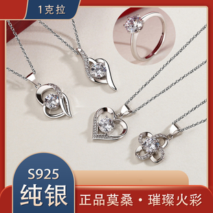 【圣诞节礼物】莫桑钻项链戒指耳钉18K白金 礼物送女友s925纯银女