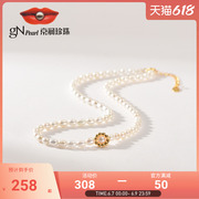 京润珍珠 吟思S925银淡水珍珠项链小米珠3-5mm春季节日送女友