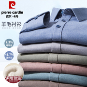 皮尔卡丹男士长袖衬衫秋季含羊毛，可机洗商务休闲中年男款衬衣