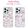 hellokitty适用苹果15promax手机壳卡通，可爱iphone15透明保护套全包，14pro防摔13外壳女