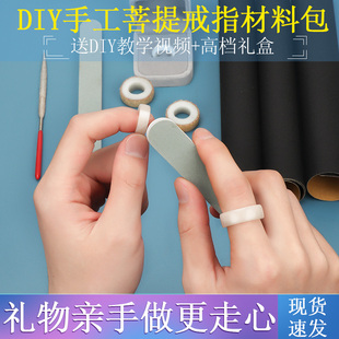 DIY手工礼物制作七夕情人节送女友520男友走心创意生日纪念日