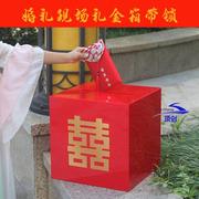亚克力红色礼金箱 婚庆用品红包箱子带锁 结婚现场收礼金收纳盒子