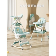 好孩子宝宝餐椅吃饭可折叠多功能家用婴儿椅便携式餐桌椅儿童学坐