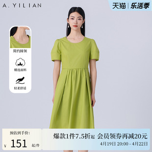 阿依莲优雅气质连衣裙女2024夏季短袖设计感收腰显瘦中长款裙