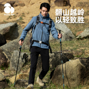 思凯乐奥莱户外登山杖碳纤维防滑拐杖老人登山杖徒步爬山装备手杖