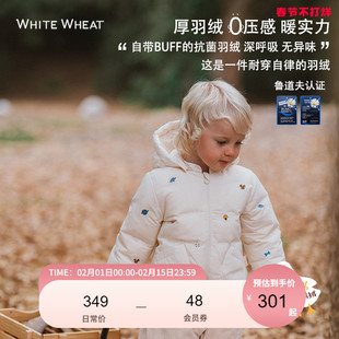 whitewheat儿童2023冬季羽绒服，男女童三防，外出防寒服宝宝外套