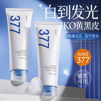 央妈丨国货，之光&洗面奶top