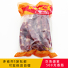 肉类零食品猪肉香肠腊肉腊肠靖江特产双鱼牌广式香肠500g