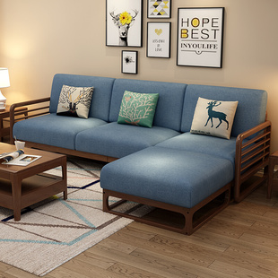 北欧全实木沙发组合小户型约可拆洗客厅转角布艺原木沙发床