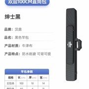 鱼竿包钓鱼竿包双m层三层鱼杆包防水大容量鱼具大肚包渔具用品