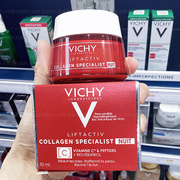 vichy薇姿胶原蛋白提拉重塑轮廓面霜50ml淡纹维c亮白丰盈晚霜