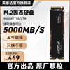 英睿达p3固态硬盘m2接口1t500gssd笔记本电脑nvme台式游戏硬盘