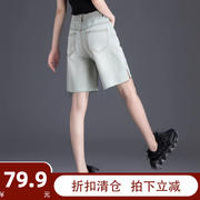 绿色牛仔短裤女夏季2024年高腰显瘦中裤，五分裤毛边阔腿裤