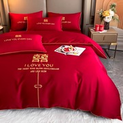 高档龙凤刺绣全棉结婚四件套大红色床单被套磨绒婚庆喜被床上用秒