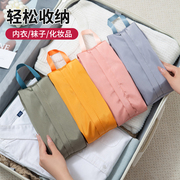 旅行内衣内裤袜子收纳袋整理包行李(包行李，)衣服行李箱，收纳包手提(包手提)防水便携