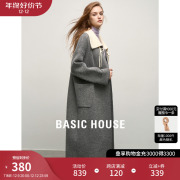 Basic House/百家好撞色翻领针织开衫女2023秋冬软糯长款外套