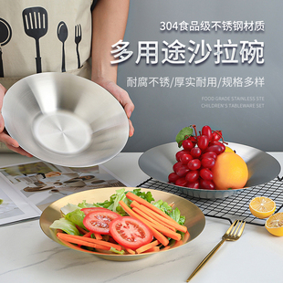 韩式意面盘沙拉碗金色水果盘，西餐盘菜盘深盘汤碗304不锈钢拉面碗