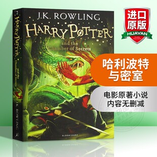 哈利波特与密室 英文原版小说 第二部2 电影英语原著进口书籍Harry Potter and the Chamber of SecretsJK罗琳搭魔法石 搭dune沙丘