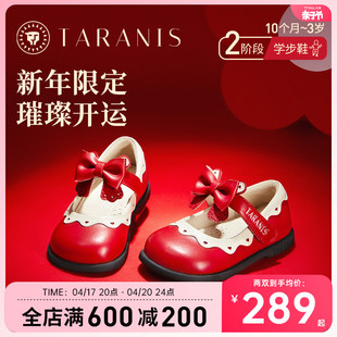 泰兰尼斯女童小皮鞋，2024春季复古红色软底儿童，公主鞋女宝单鞋